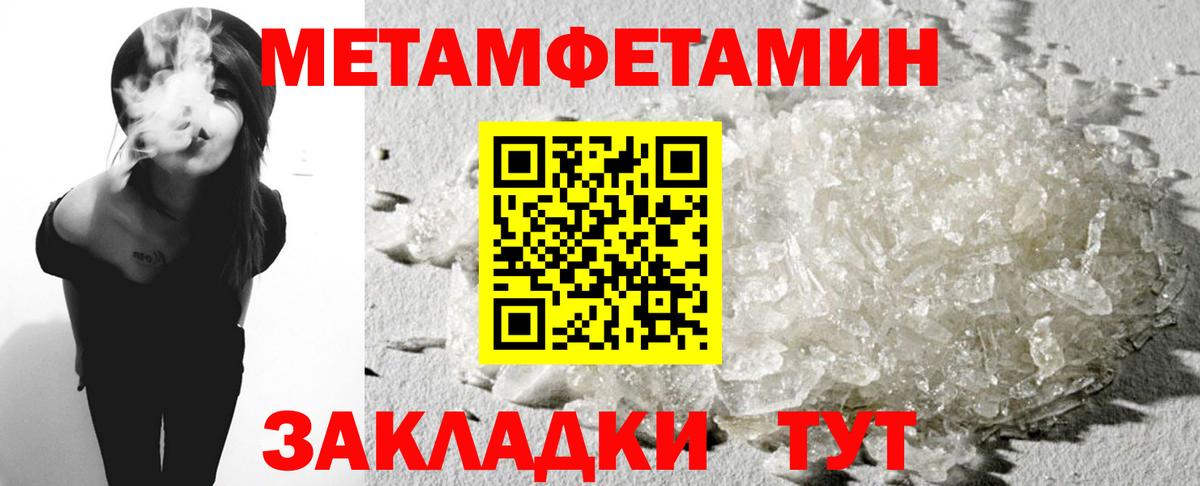 АМФЕТАМИН VHQ Семёнов
