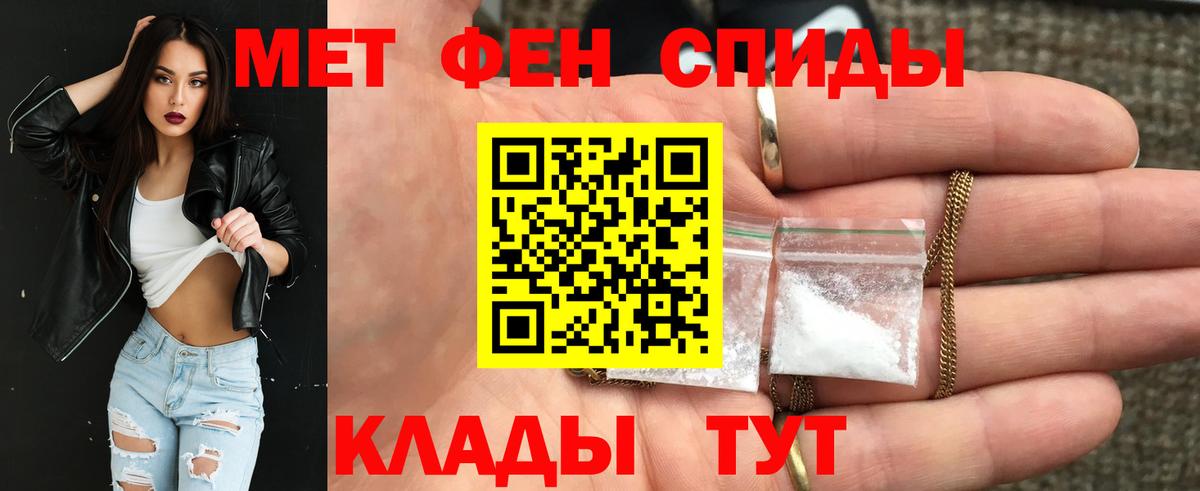 Amphetamine  Вход с VPN  Семёнов  АМФЕТАМИН 97% 