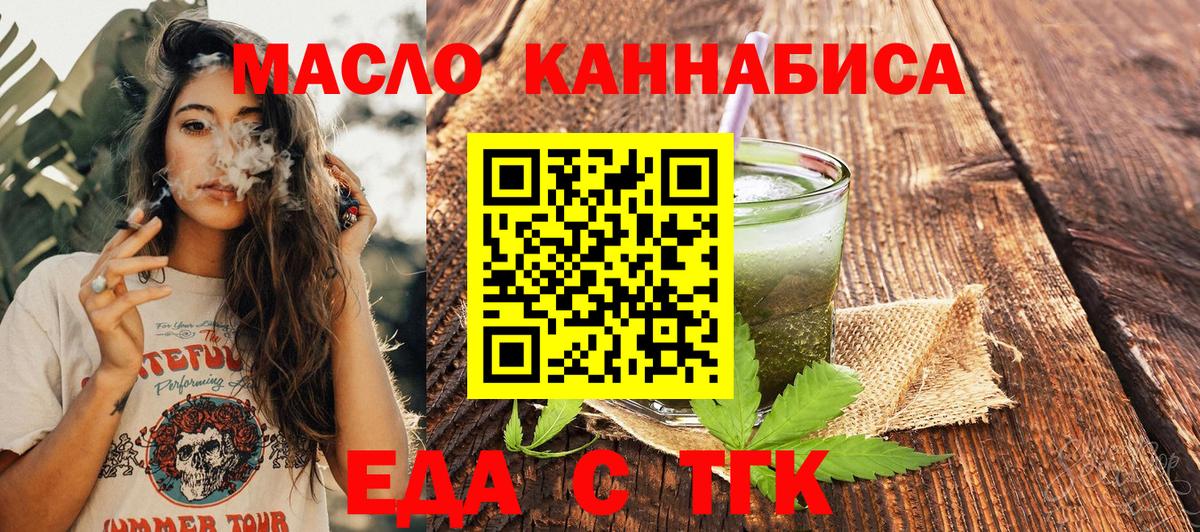 Экстази  МДМА  Метамфетамин  ГАШИШ  Codein  МЕФ кристаллы  МАРИХУАНА  Семёнов  Вход с VPN 