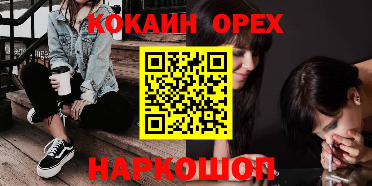 Кокаин Эквадор Семёнов
