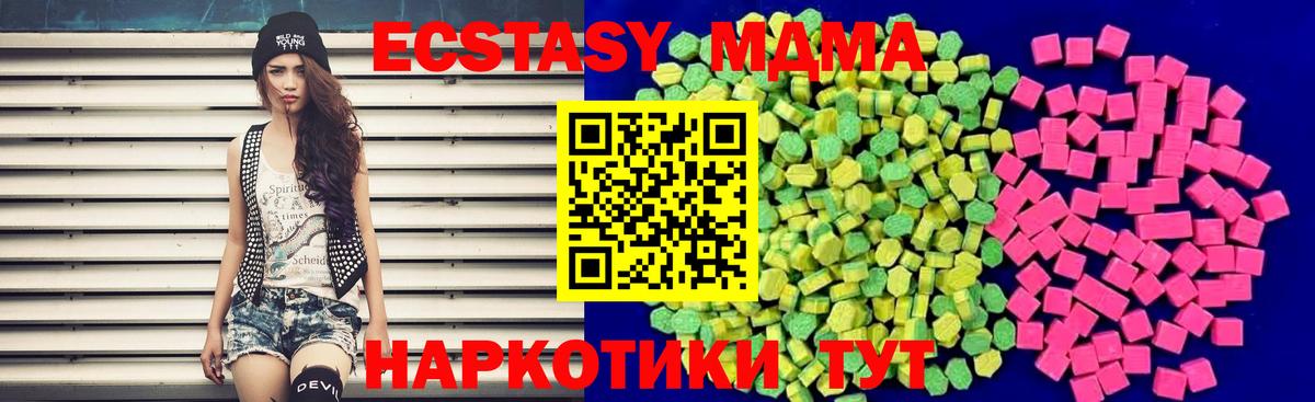 Семёнов  Экстази ешки  Вход с VPN  ЭКСТАЗИ  ЭКСТАЗИ Дубай 