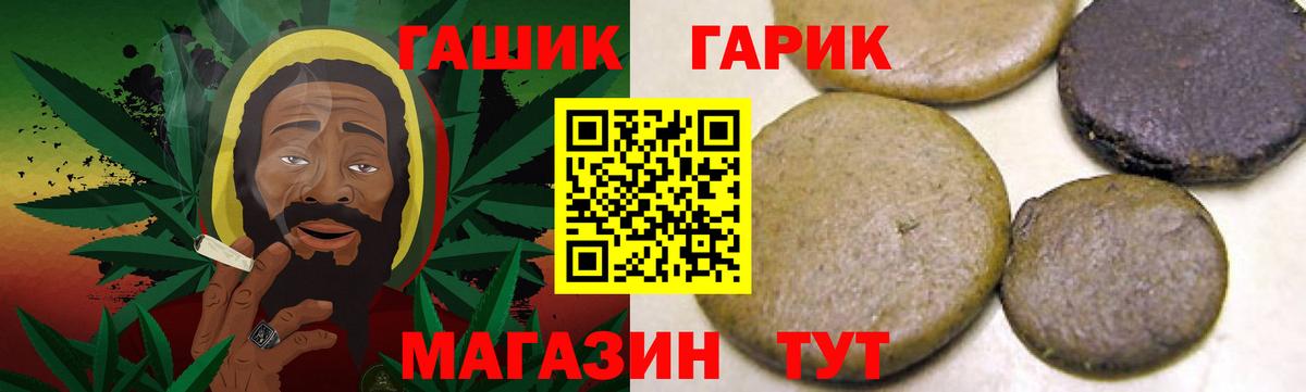 ГАШ AMNESIA HAZE Семёнов