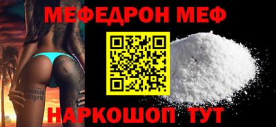 кокаин VHQ Партизанск
