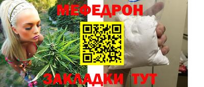 MESCALINE Пенза