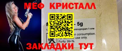кокаин VHQ Партизанск