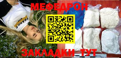кокаин VHQ Партизанск