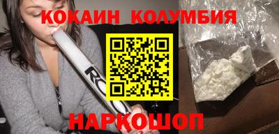 кокаин VHQ Пугачёв