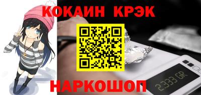 кокаин VHQ Первоуральск