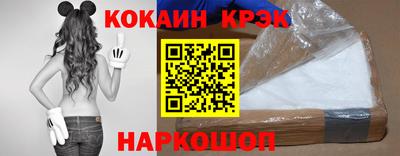 кокаин VHQ Первоуральск