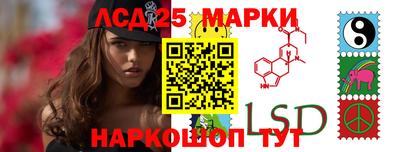 MESCALINE Пенза