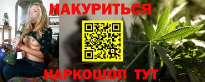 jwh Пушкино