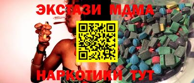 MESCALINE Пенза