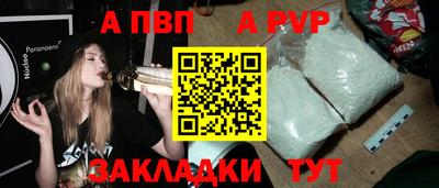 кокаин VHQ Партизанск