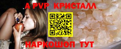 кокаин VHQ Партизанск