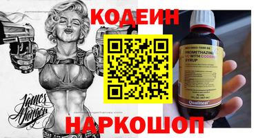 MESCALINE Пенза