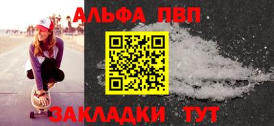 кокаин VHQ Партизанск