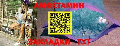 кокаин VHQ Партизанск