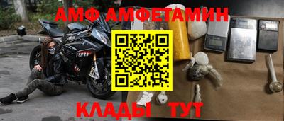 MESCALINE Пенза