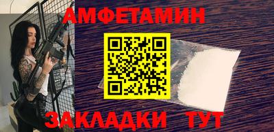стаф Пыть-Ях
