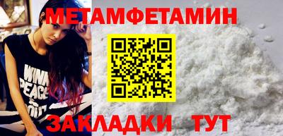 кокаин VHQ Первоуральск