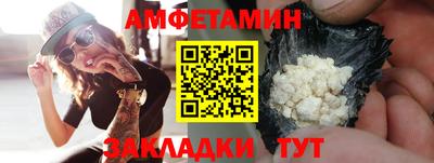 MESCALINE Пенза