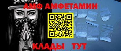 кокаин VHQ Партизанск