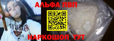 кокаин VHQ Первоуральск