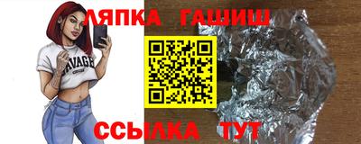 кокаин VHQ Партизанск
