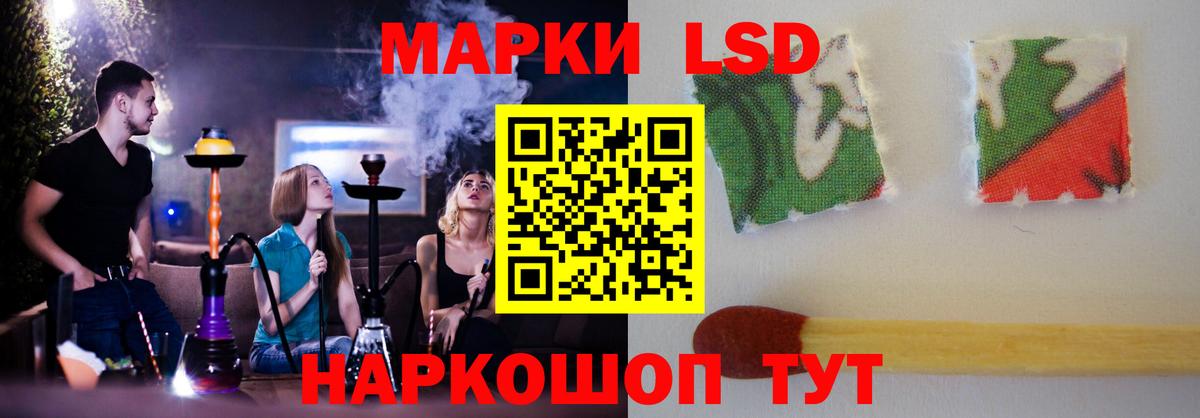 Семёнов  LSD-25 экстази ecstasy  Лсд 25 экстази кислота  Вход с VPN 