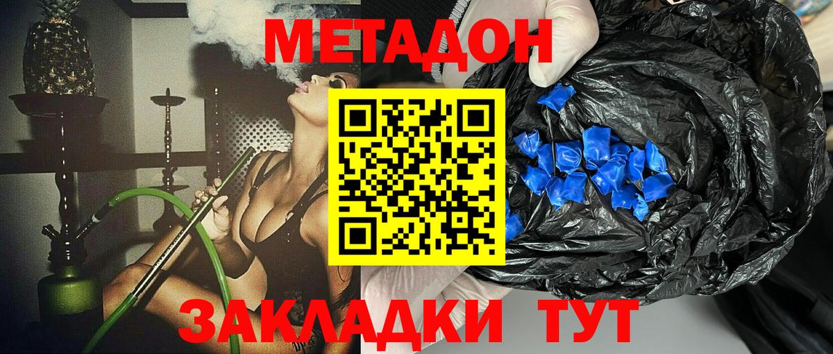 Марихуана Семёнов