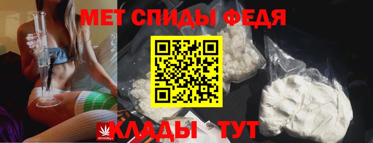 Метамфетамин Methamphetamine Семёнов