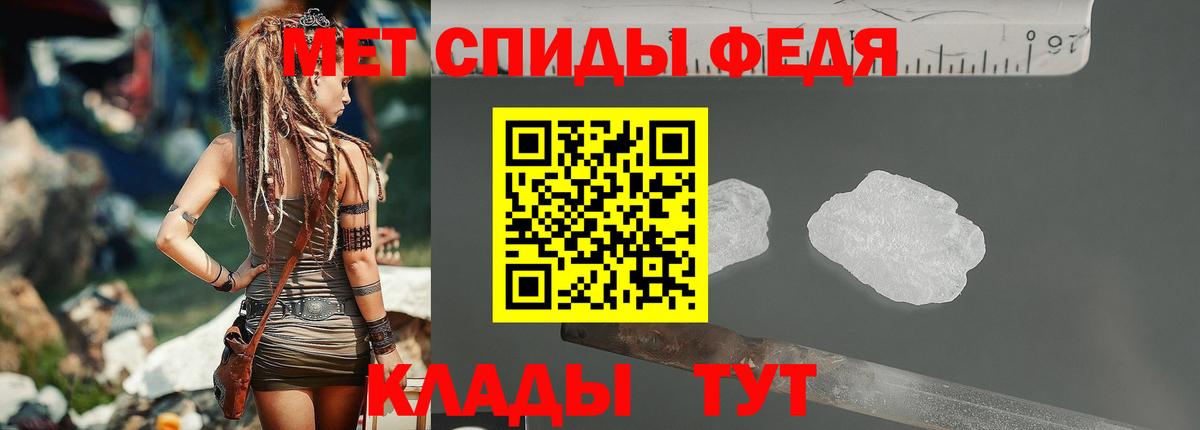 Метамфетамин Декстрометамфетамин 99.9%  Вход с VPN  Семёнов 