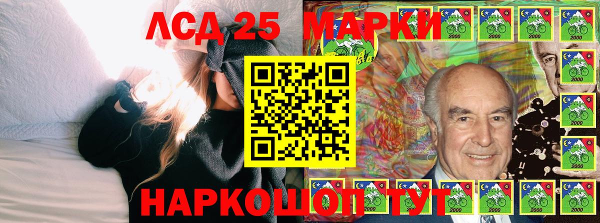 Наркотические марки 1500мкг  Вход с VPN  как найти закладки  Наркотические марки 1500мкг  Семёнов 