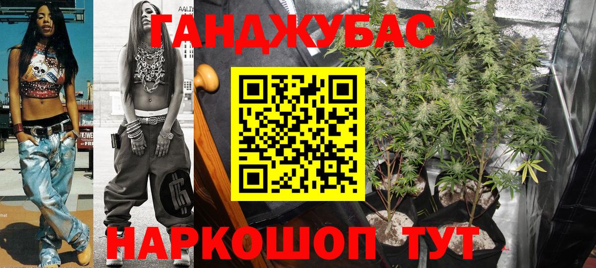 Каннабис OG Kush  Канабис ГИДРОПОН  Вход с VPN  Бошки марихуана гибрид  Семёнов 
