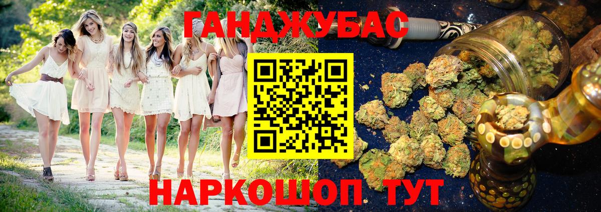 Шишки марихуана White Widow Семёнов